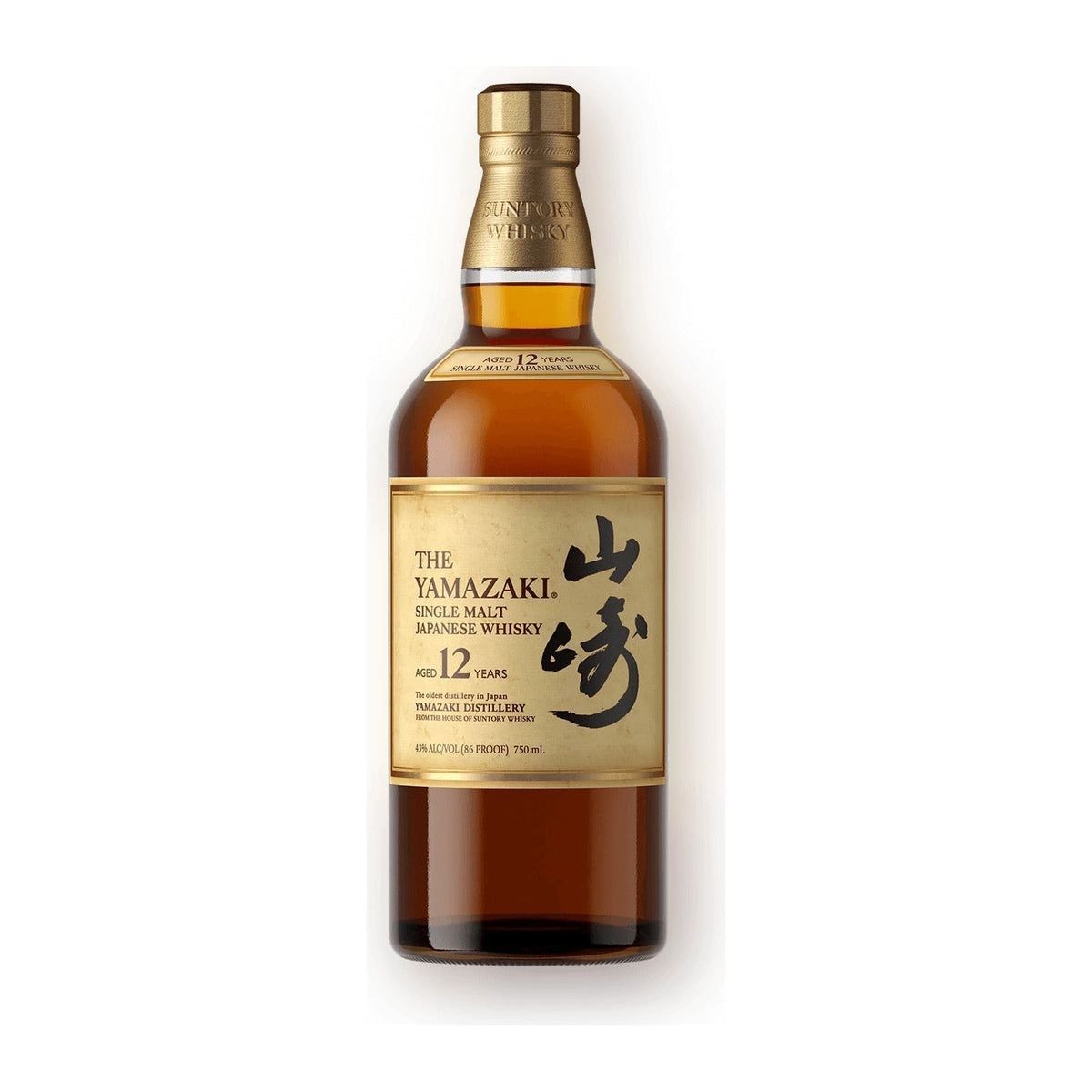 Japanese Whisky — Sun of a Gun Cigars & Spirits, Yuma Arizona