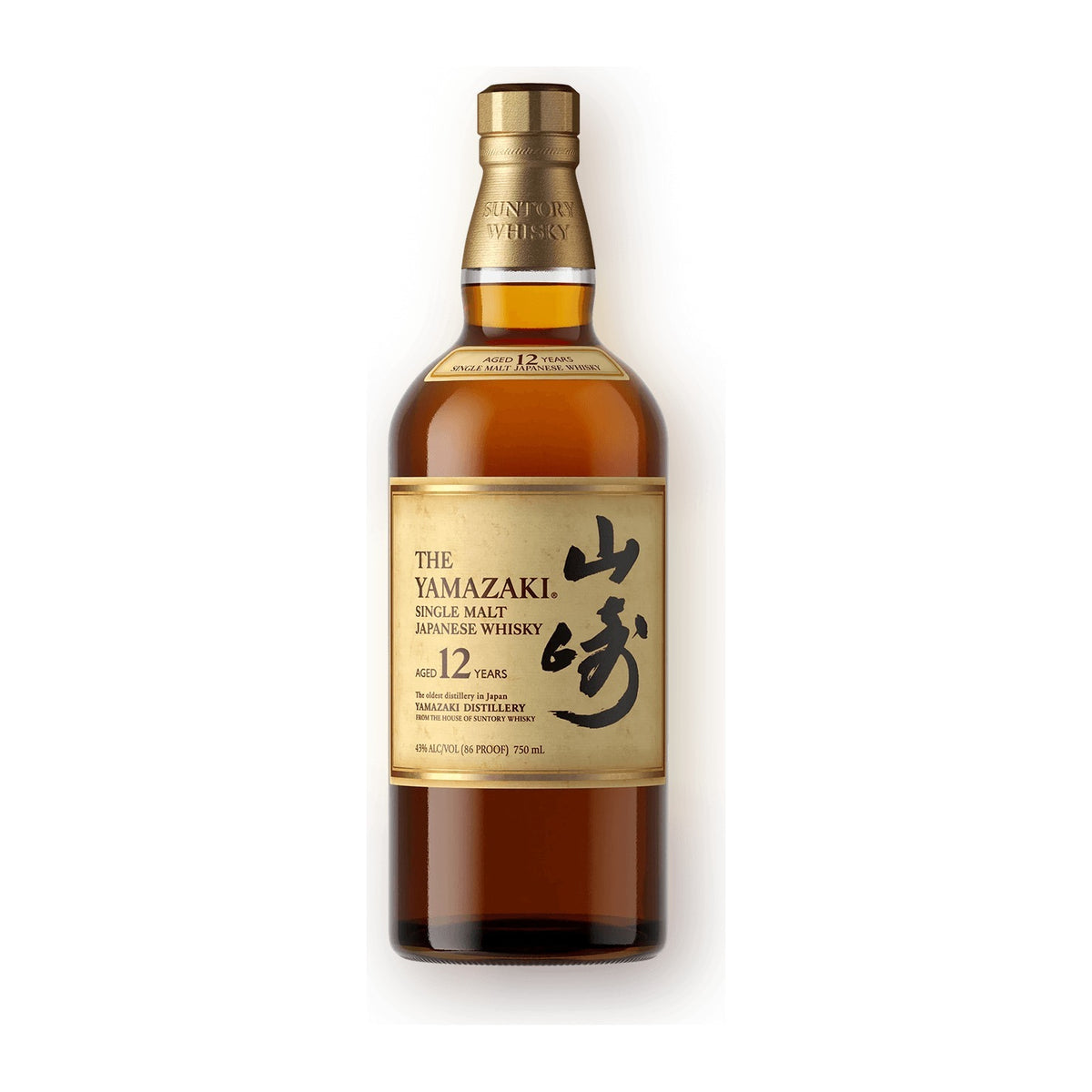 Yamazaki 12 Year Japanese Whisky — Sun of a Gun Cigars, Yuma Arizona