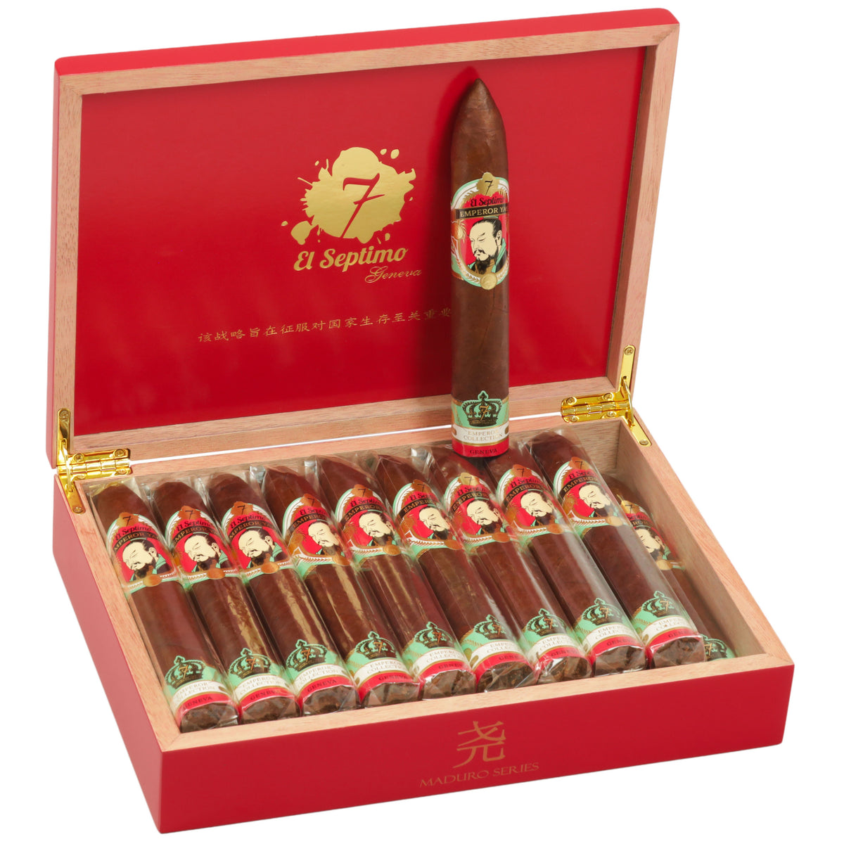 El Septimo Yao Maduro — Sun of a Gun Cigars, Yuma Arizona